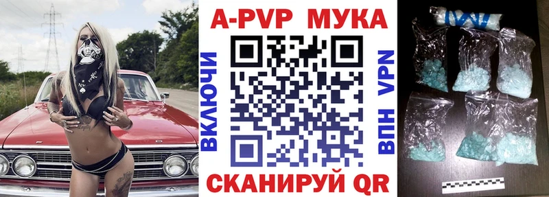цена наркотик  Новомосковск  Alfa_PVP Crystall 