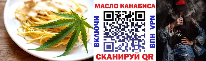 Cannafood марихуана  Новомосковск 