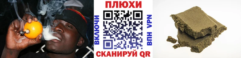где купить Новомосковск ГАШ убойный