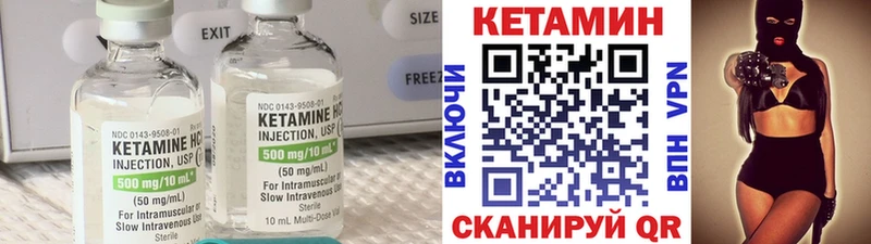 купить наркотик  Новомосковск  mega маркетплейс  КЕТАМИН VHQ 