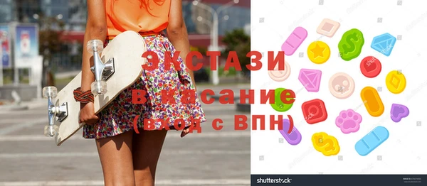 ГАЛЛЮЦИНОГЕННЫЕ ГРИБЫ Вязники