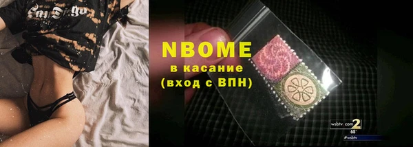 мефедрон мука Вязьма