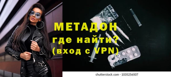 мефедрон мука Вязьма