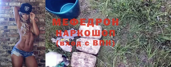 ГАЛЛЮЦИНОГЕННЫЕ ГРИБЫ Вязники
