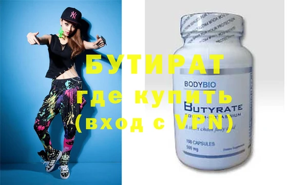 ГАЛЛЮЦИНОГЕННЫЕ ГРИБЫ Вязники