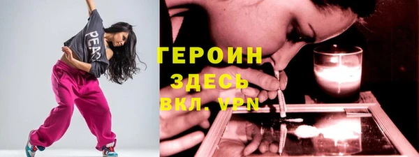 мефедрон мука Вязьма