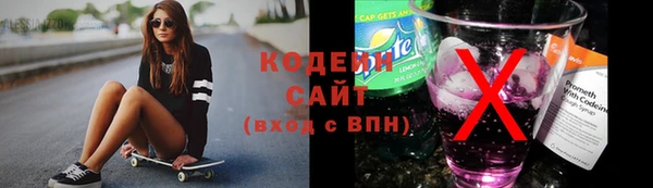 мефедрон мука Вязьма