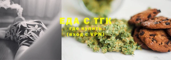 стаф Гусиноозёрск