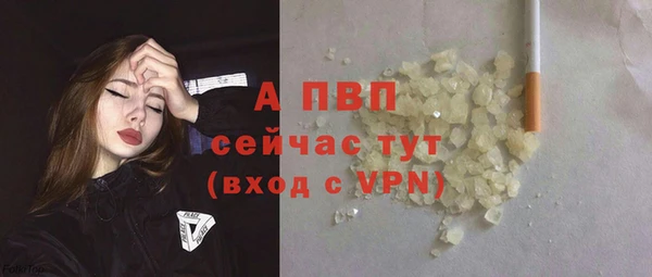 мефедрон мука Вязьма