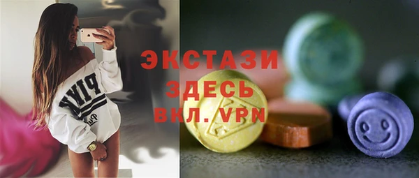 сатива Гусь-Хрустальный