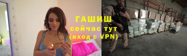 мефедрон мука Вязьма