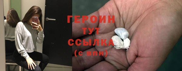 стаф Гусиноозёрск
