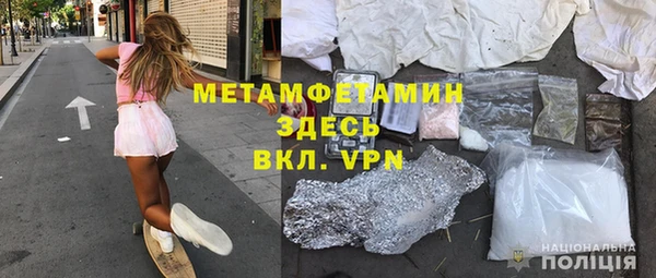 стаф Гусиноозёрск