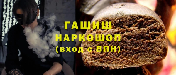 мефедрон мука Вязьма