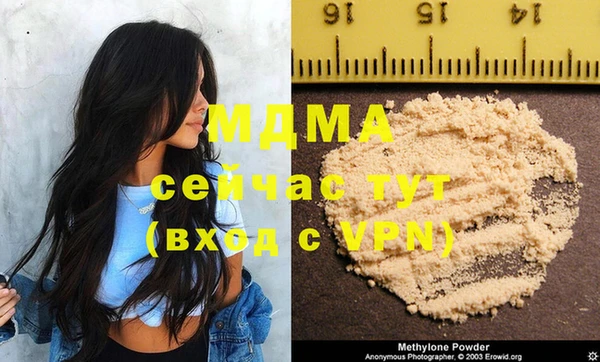 мефедрон мука Вязьма