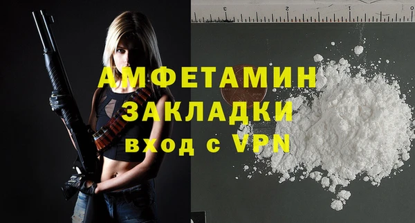 мефедрон мука Вязьма
