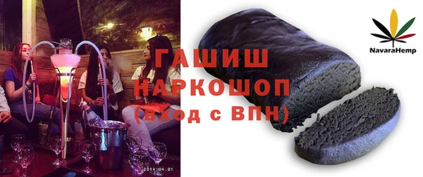 ГАЛЛЮЦИНОГЕННЫЕ ГРИБЫ Вязники