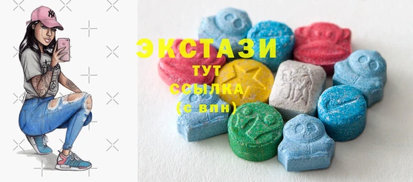 ГАЛЛЮЦИНОГЕННЫЕ ГРИБЫ Вязники