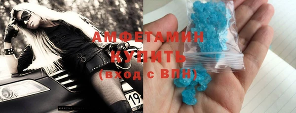 стаф Гусиноозёрск