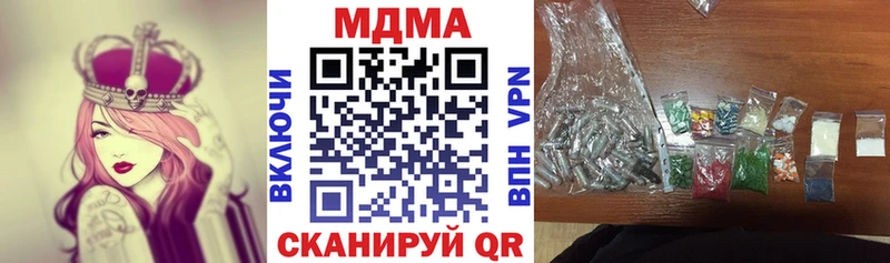 МДМА crystal  где можно купить   Новомосковск 