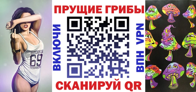 Псилоцибиновые грибы Psilocybine cubensis  купить наркотики цена  Новомосковск 