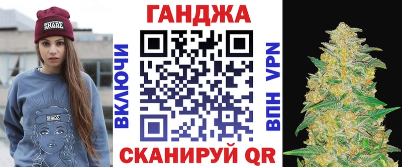 Канабис конопля Новомосковск